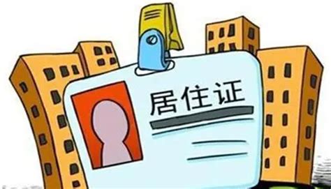 上海学车报名要居住证吗
