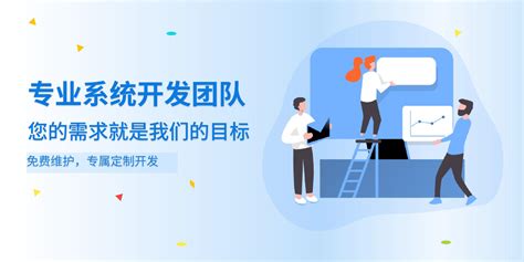 上海定制网站开发营销推广
