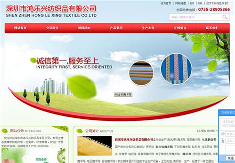 上海宝安网站建设网络服务