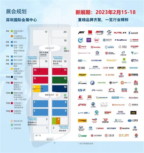上海展会2021年时间表