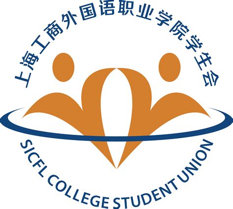 上海工商外国语学院学生证