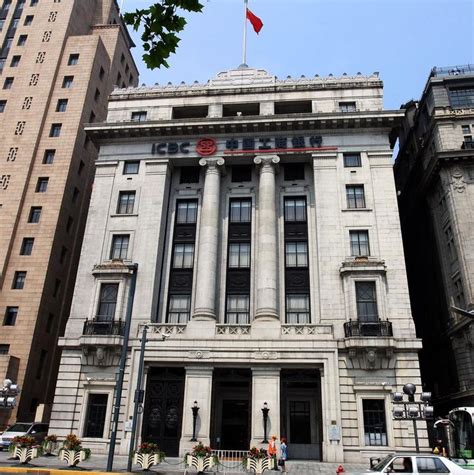 上海市中国银行