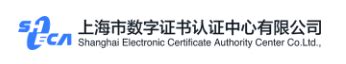 上海市数字证书认证中心各区地址