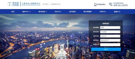 上海市网站建设定制