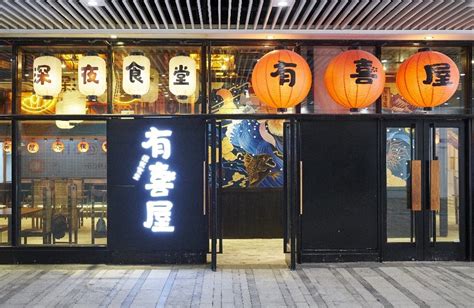 上海市餐饮管理公司