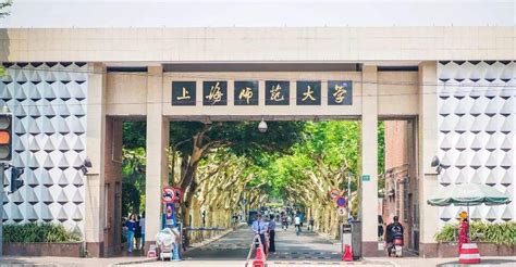 上海师范大学本科生官网