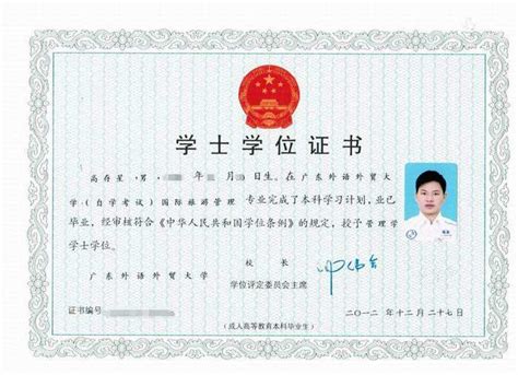 上海师范大学自考学位申请条件