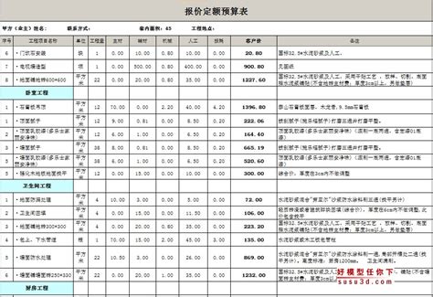 上海建网站价格一览表