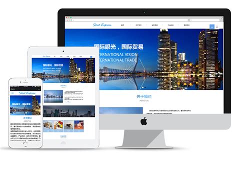 上海建网站速成班