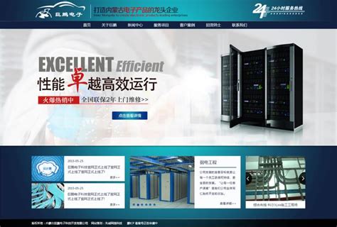 上海建网站需要服务器吗