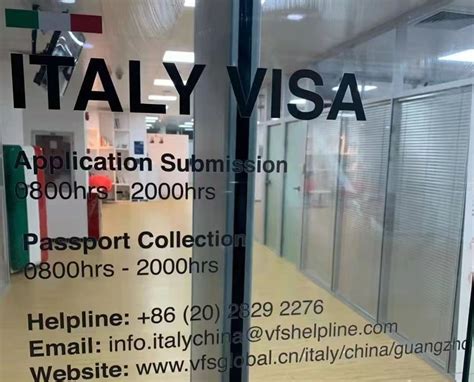 上海意大利签证中心官网
