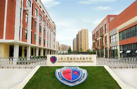 上海户口上海国际学校