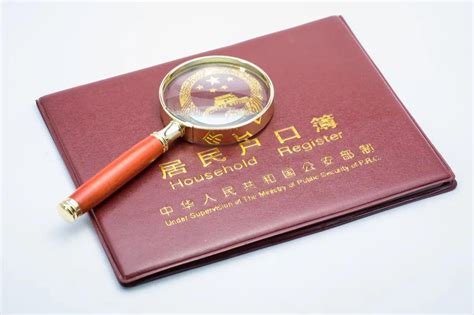 上海户籍怎么签证