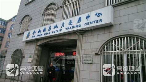 上海房地产交易中心网