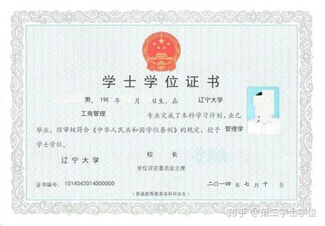 上海招收第二学士学位的学校