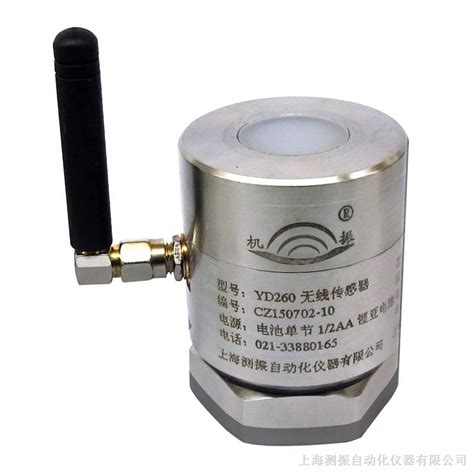上海振动传感器品牌