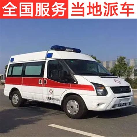 上海救护车出租价格表