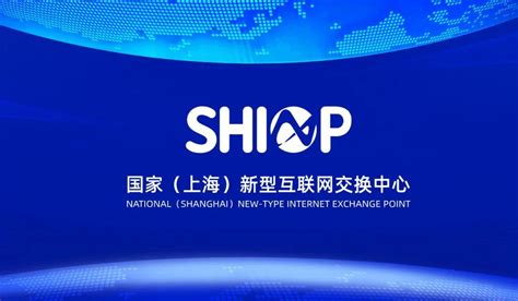 上海新型网络技术批发价格
