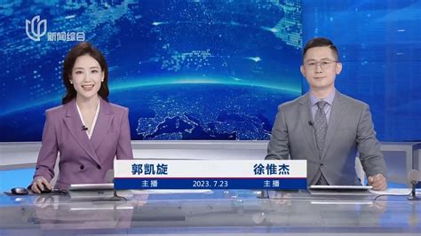 上海新闻综合频道正在播的电视剧
