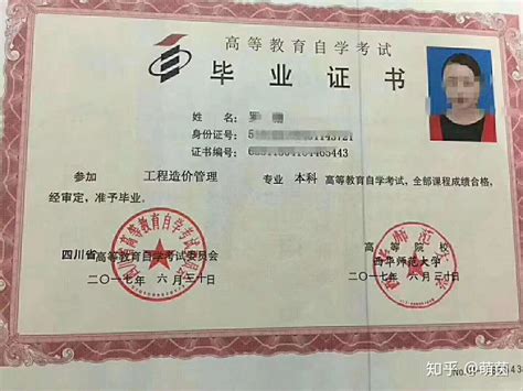 上海普通院校毕业证书含金量多少