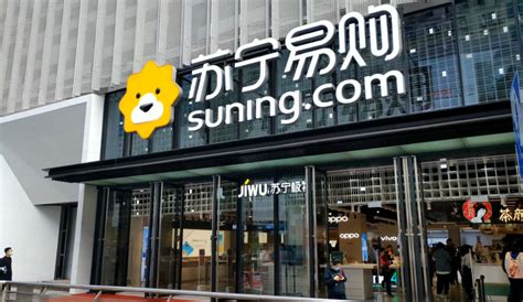 上海最大的苏宁实体店