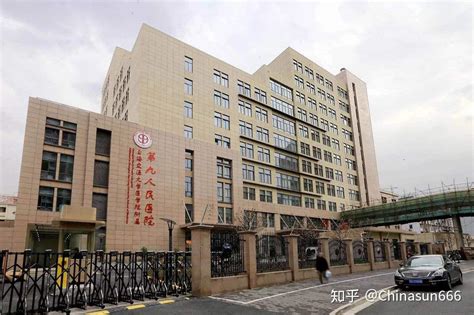 上海最好的医院