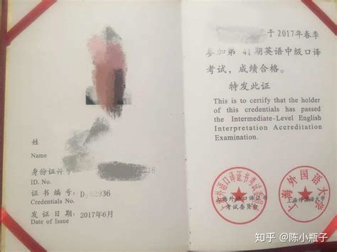 上海有哪些证书含金量高