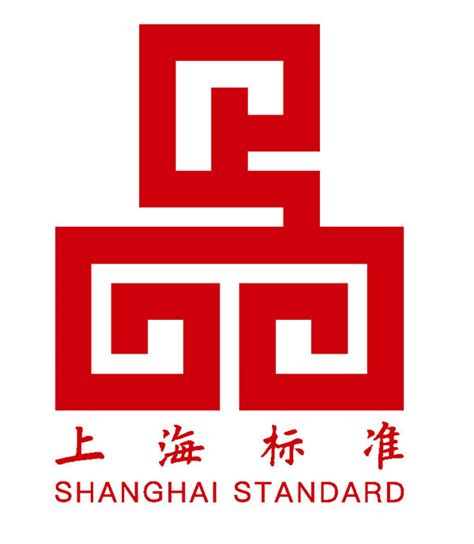 上海标准工程咨询平台