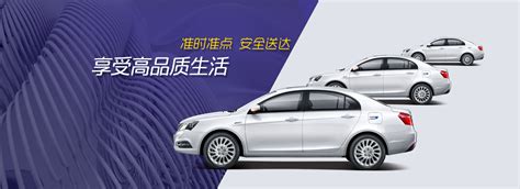 上海正规的汽车租赁公司排名