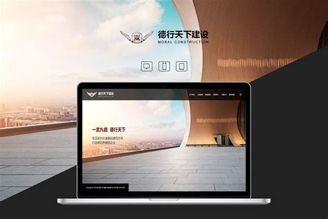 上海正规网站建设制作什么价格