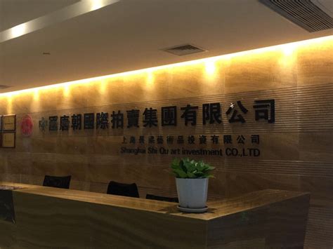 上海正规网络技术销售公司
