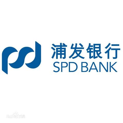 上海浦东发展银行卡图