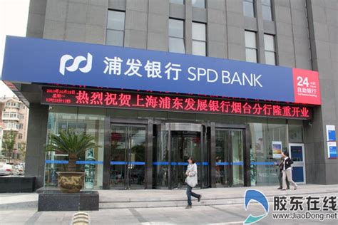 上海浦发银行贷款需要签合同吗