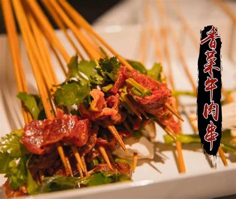 上海牛肉串串怎么加盟