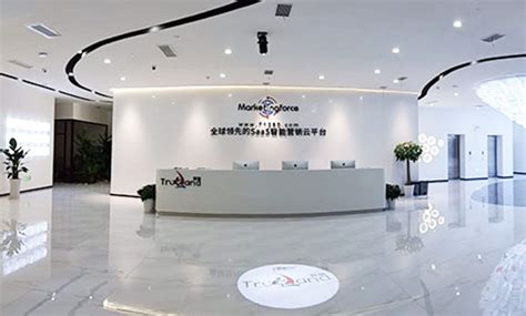 上海珍岛信息技术股份有限公司