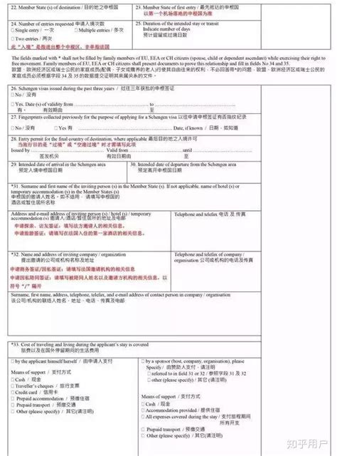 上海申请工作签证的条件