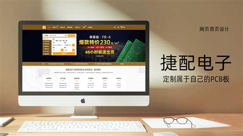 上海电子网页设计定制价格