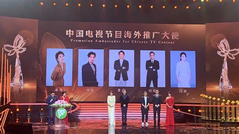 上海电视节白玉兰奖颁奖典礼直播