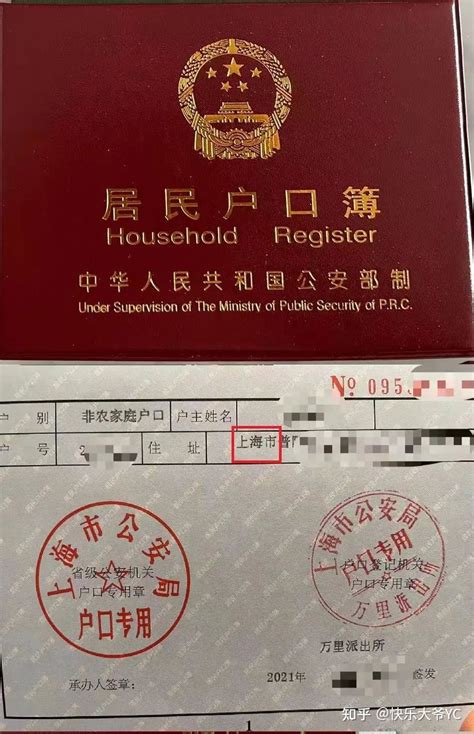 上海留学落户国内拿到毕业证