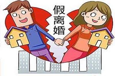 上海离婚买房贷款