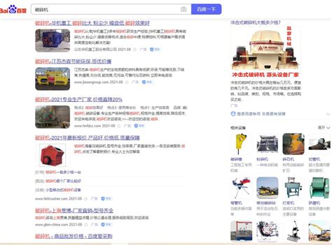 上海竞价如何接网络广告推广单子