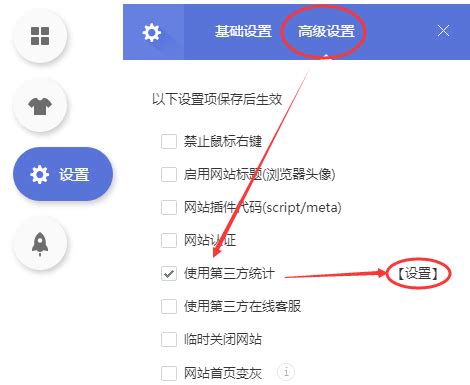 上海第三方网站优化软件价格对比