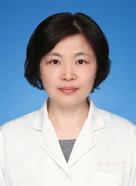 上海第九人民医院口腔黏膜科