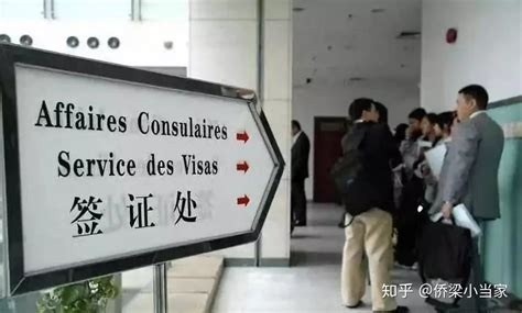 上海签证中心咨询电话