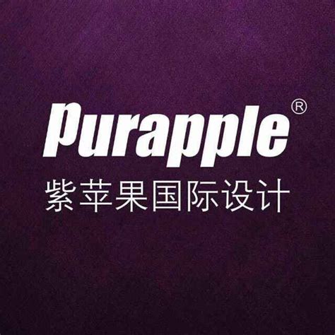 上海紫苹果装饰公司