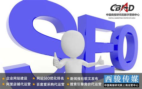 上海网站关键词推广工具