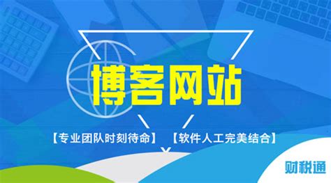 上海网站建设一站式服务