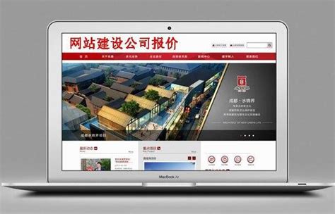 上海网站建设价格对比