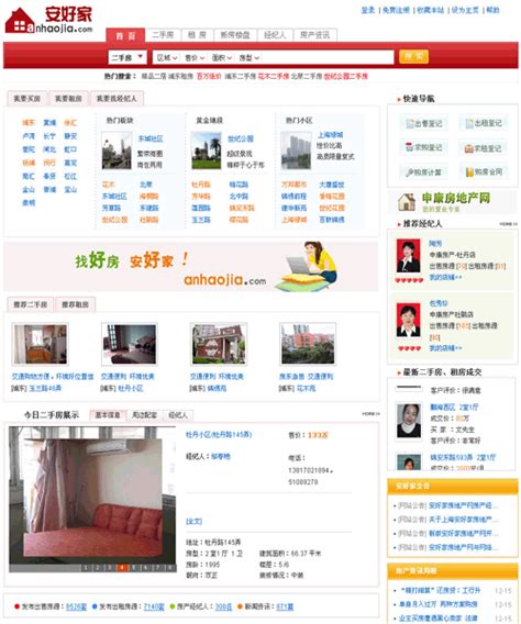 上海网站推广联系电话