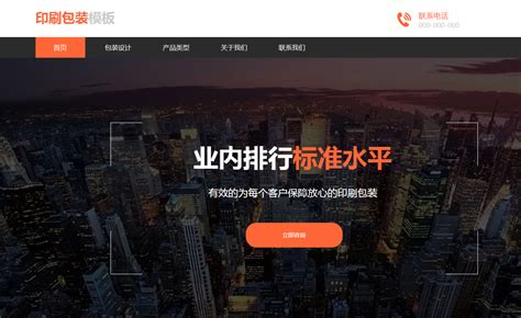 上海网站搭建价格
